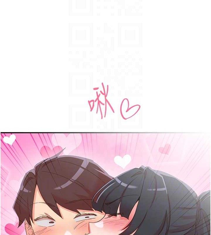 《下一顫，性福》漫画 第34話-伸向智羽的魔爪