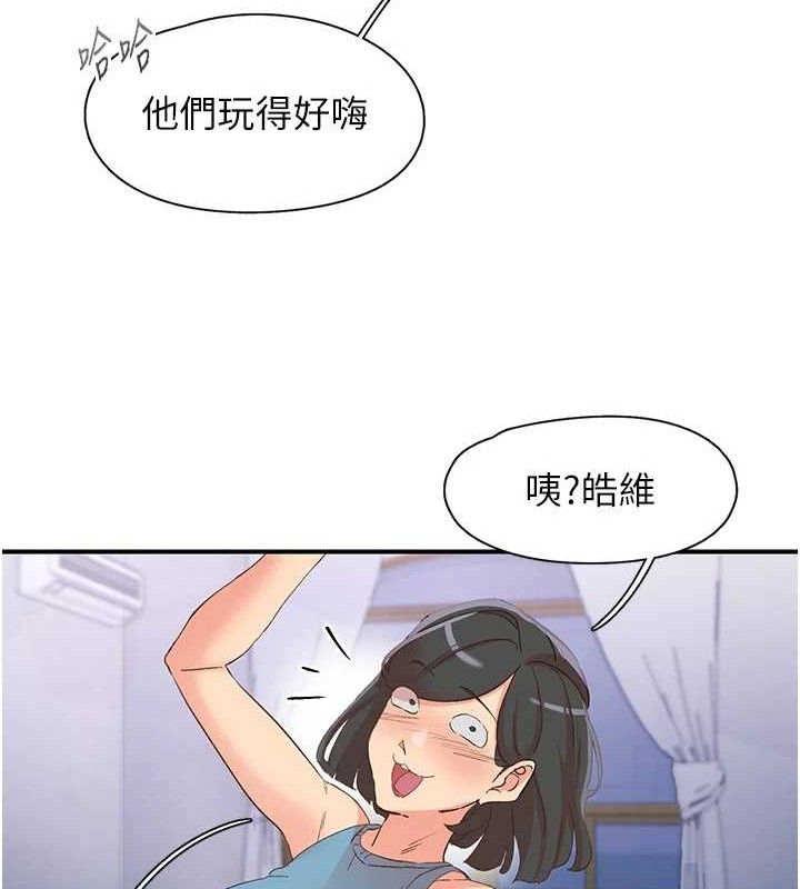 《下一顫，性福》漫画 第34話-伸向智羽的魔爪
