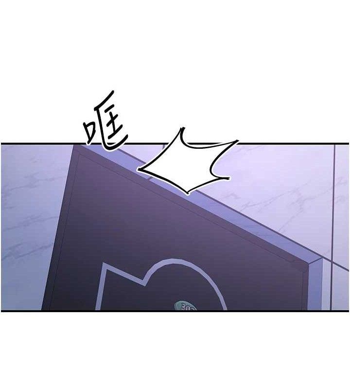 《下一顫，性福》漫画 第34話-伸向智羽的魔爪