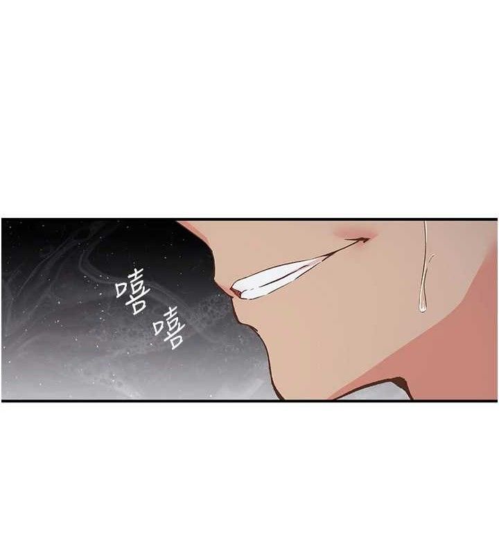 《下一顫，性福》漫画 最終話-下一站，幸福