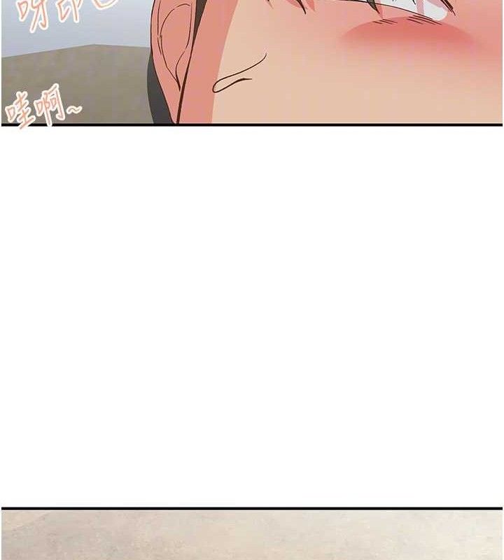 《下一顫，性福》漫画 最終話-下一站，幸福