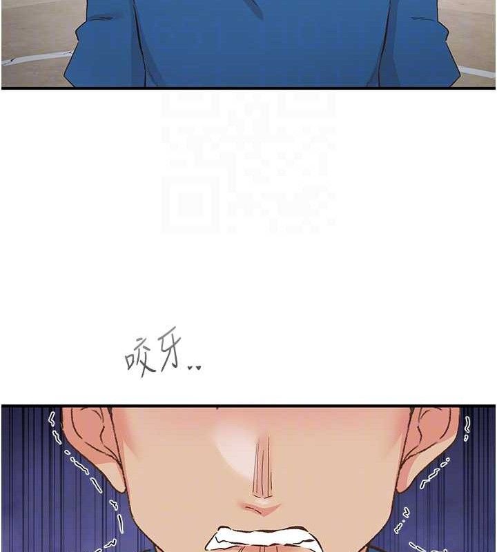 《下一顫，性福》漫画 最終話-下一站，幸福