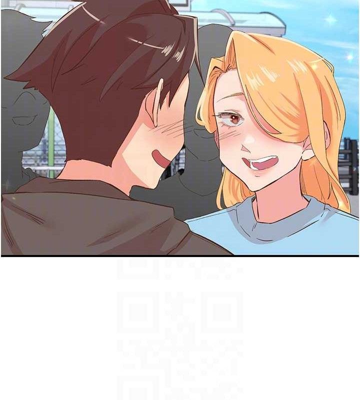 《下一顫，性福》漫画 最終話-下一站，幸福