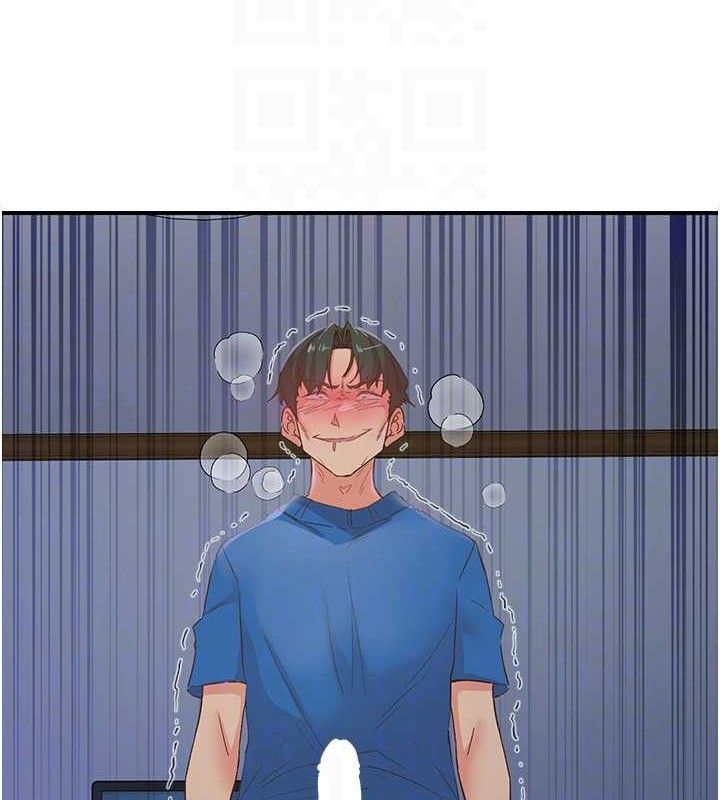《下一顫，性福》漫画 最終話-下一站，幸福