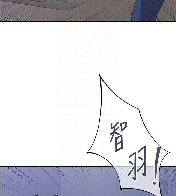 《下一顫，性福》漫画 最終話-下一站，幸福