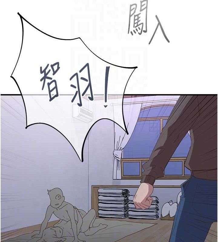 《下一顫，性福》漫画 最終話-下一站，幸福