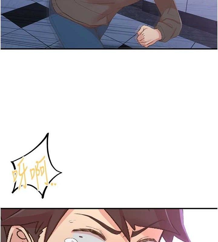 《下一顫，性福》漫画 最終話-下一站，幸福