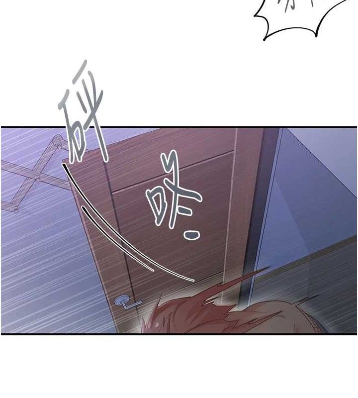 《下一顫，性福》漫画 最終話-下一站，幸福