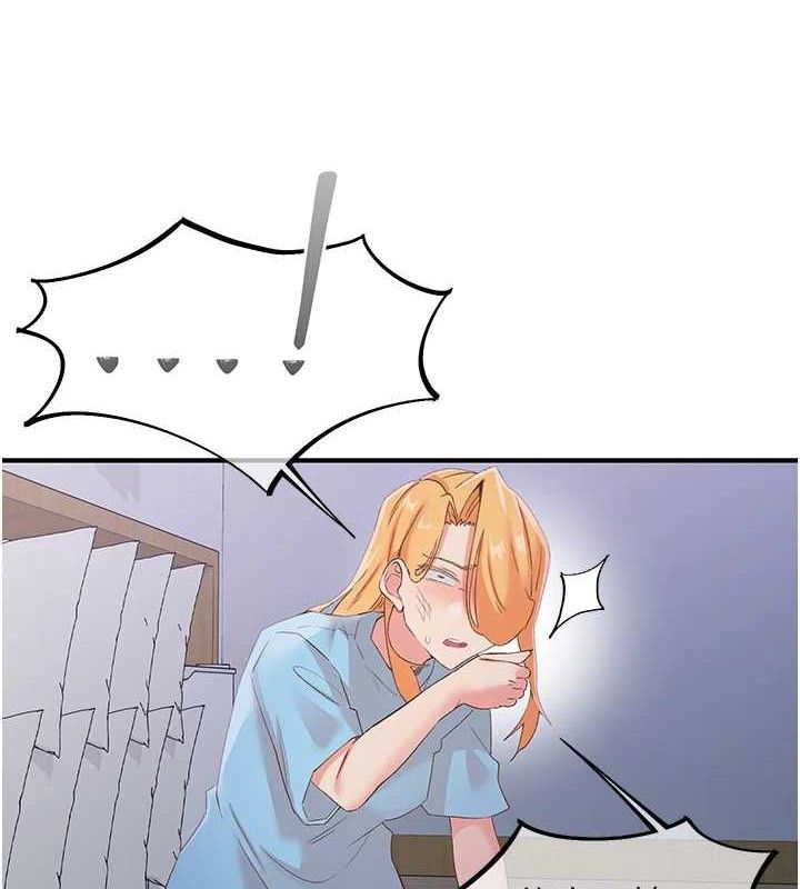 《下一顫，性福》漫画 最終話-下一站，幸福