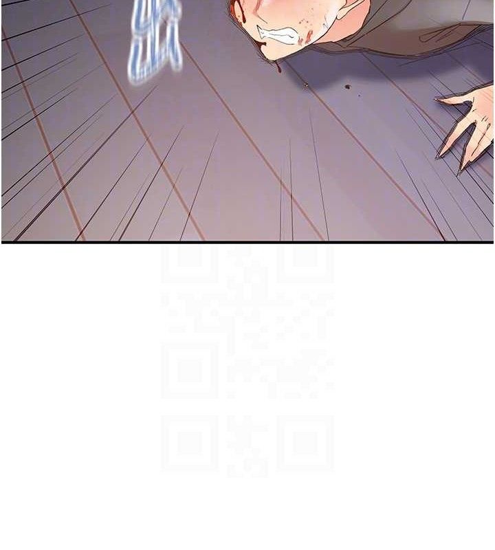 《下一顫，性福》漫画 最終話-下一站，幸福