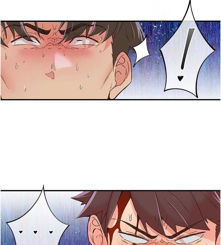 《下一顫，性福》漫画 最終話-下一站，幸福