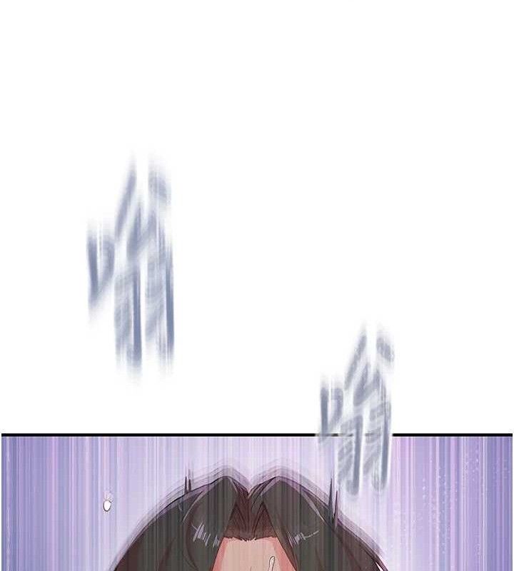 《下一顫，性福》漫画 最終話-下一站，幸福