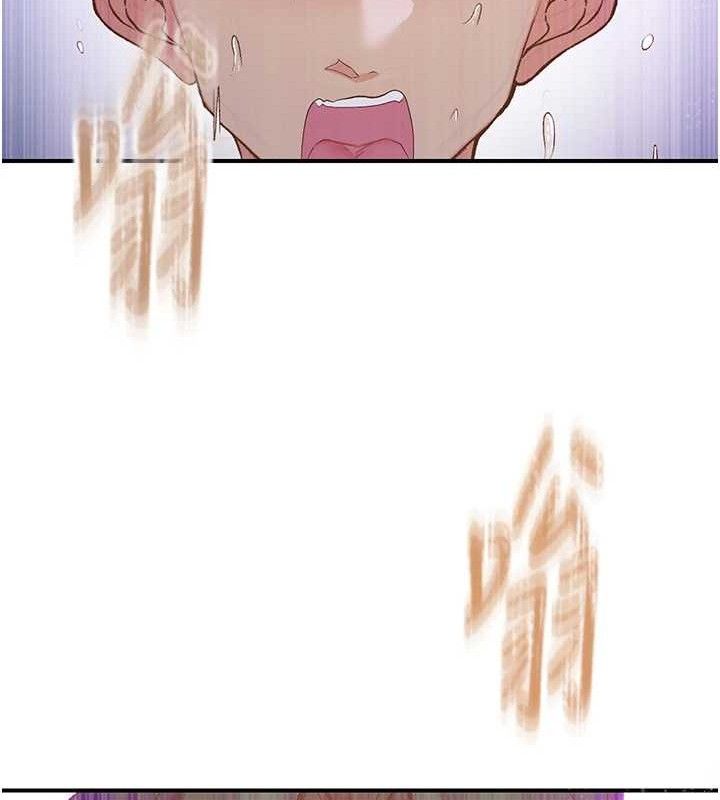 《下一顫，性福》漫画 最終話-下一站，幸福