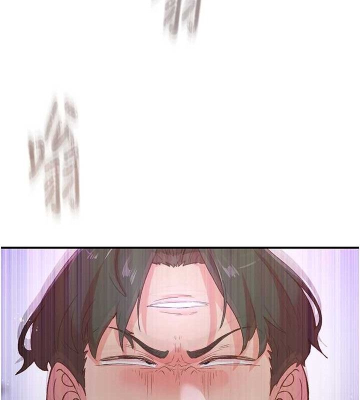 《下一顫，性福》漫画 最終話-下一站，幸福