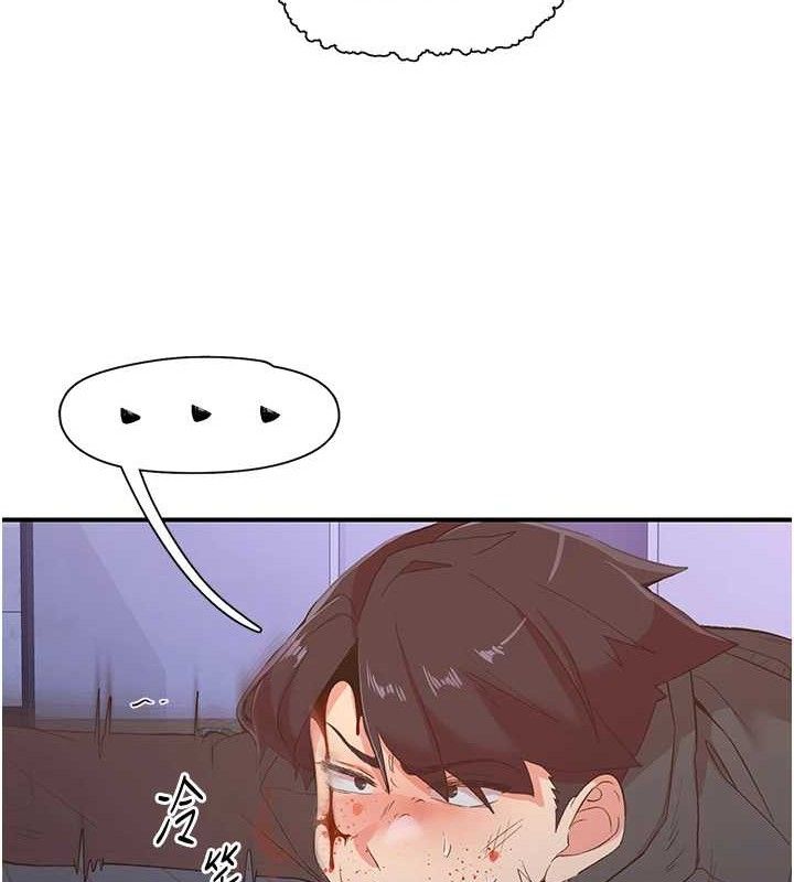 《下一顫，性福》漫画 最終話-下一站，幸福
