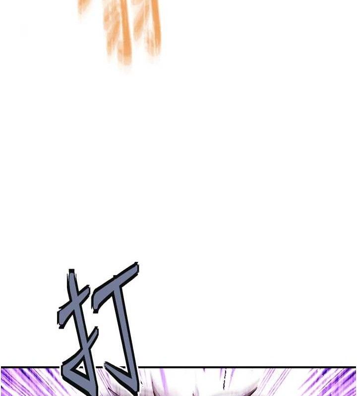 《下一顫，性福》漫画 最終話-下一站，幸福