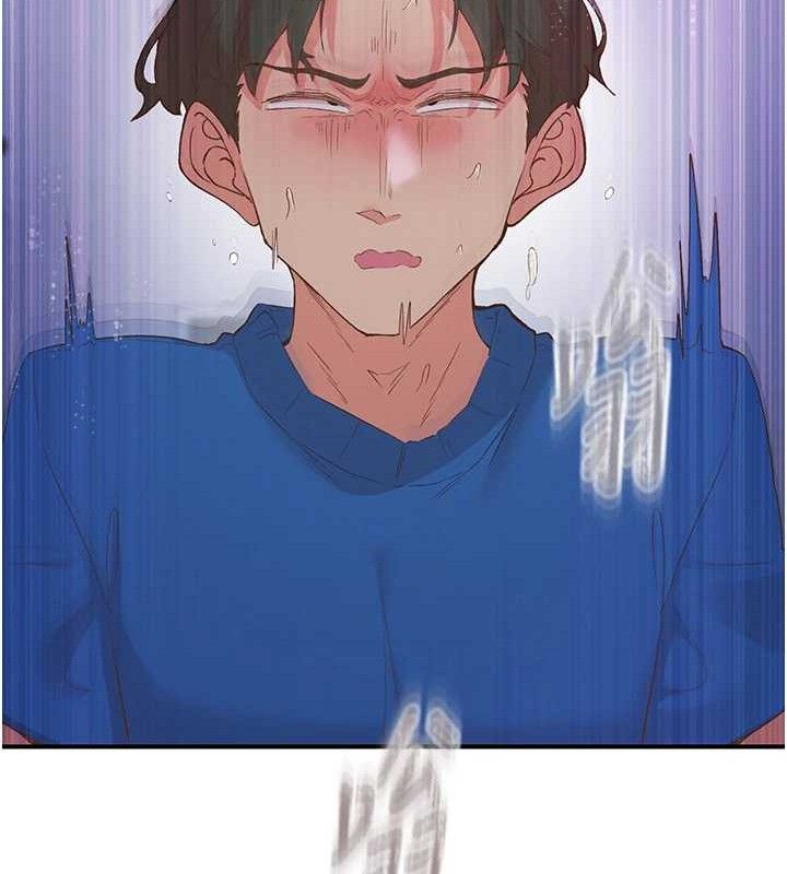 《下一顫，性福》漫画 最終話-下一站，幸福