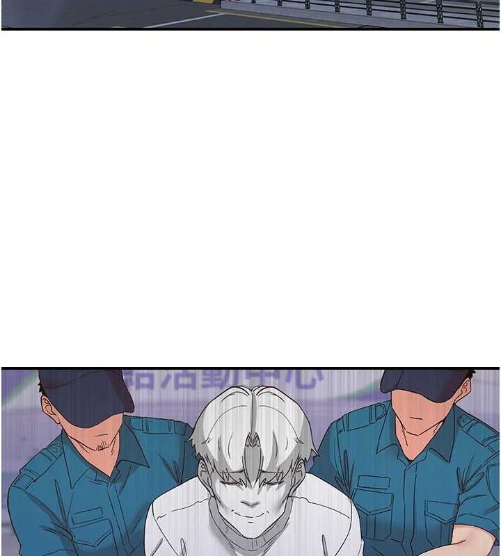 《下一顫，性福》漫画 最終話-下一站，幸福