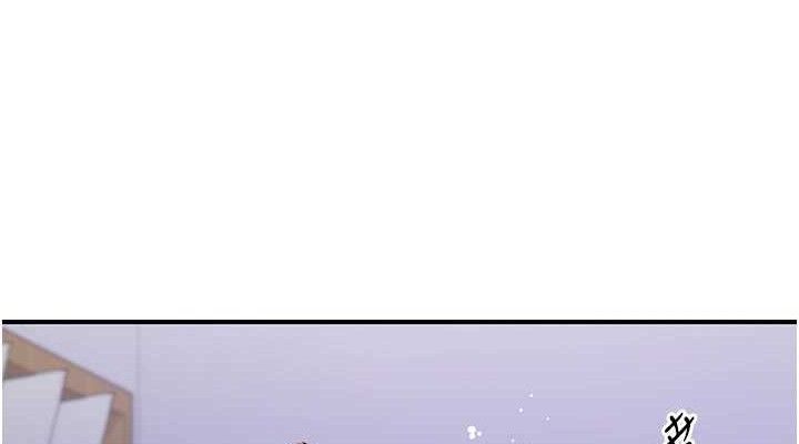 《下一顫，性福》漫画 最終話-下一站，幸福