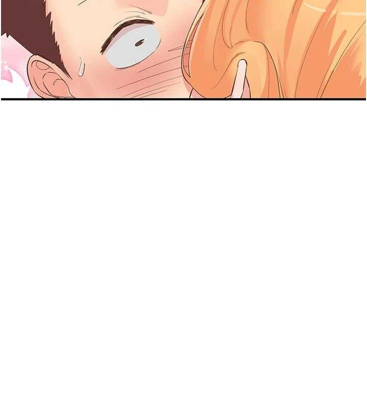 《下一顫，性福》漫画 最終話-下一站，幸福