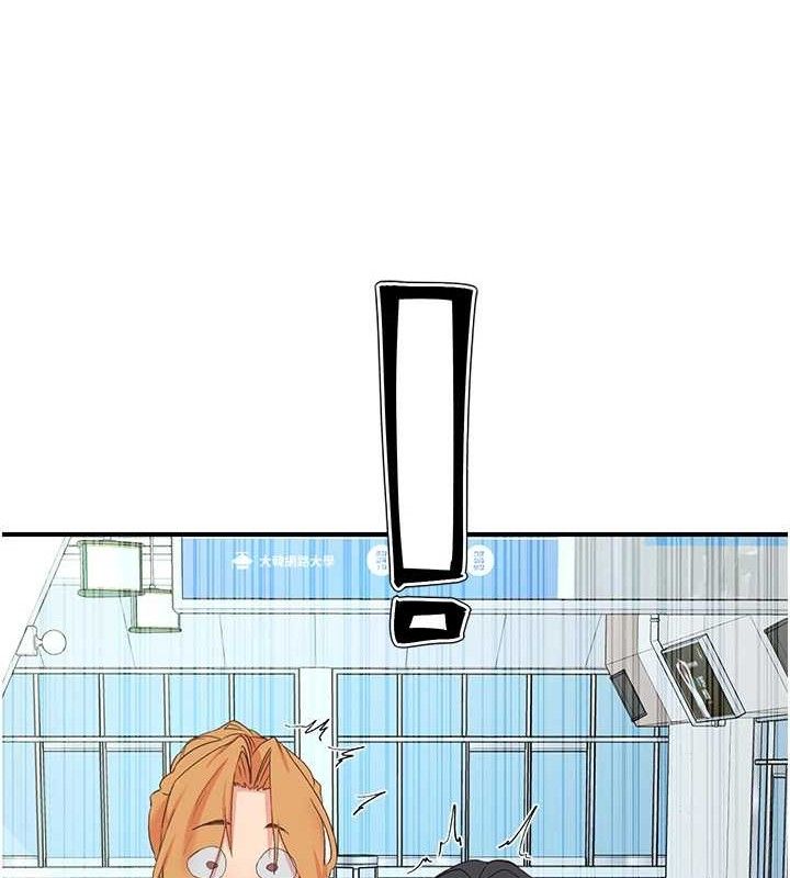 《下一顫，性福》漫画 最終話-下一站，幸福