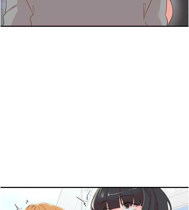 《下一顫，性福》漫画 最終話-下一站，幸福