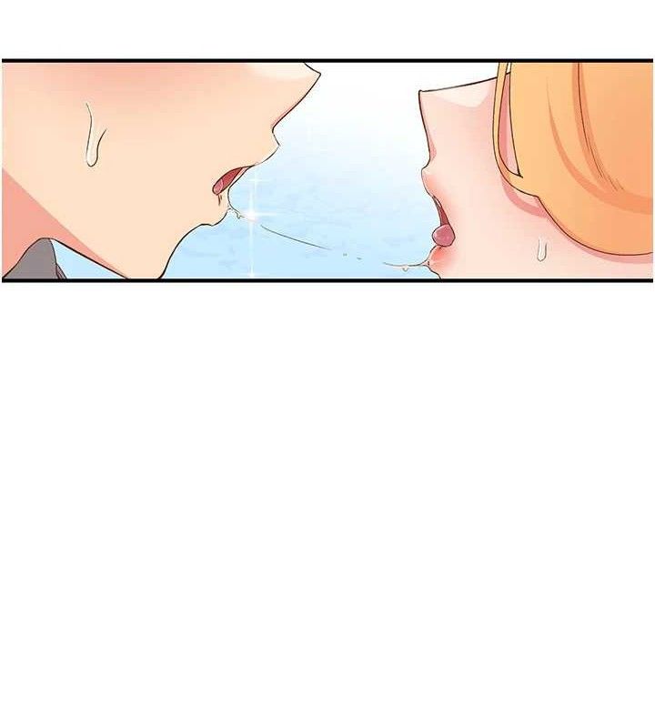 《下一顫，性福》漫画 最終話-下一站，幸福