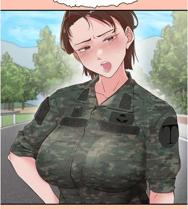 《下一顫，性福》漫画 最終話-下一站，幸福