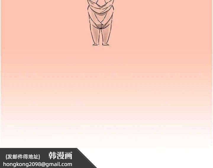 《下一顫，性福》漫画 最終話-下一站，幸福