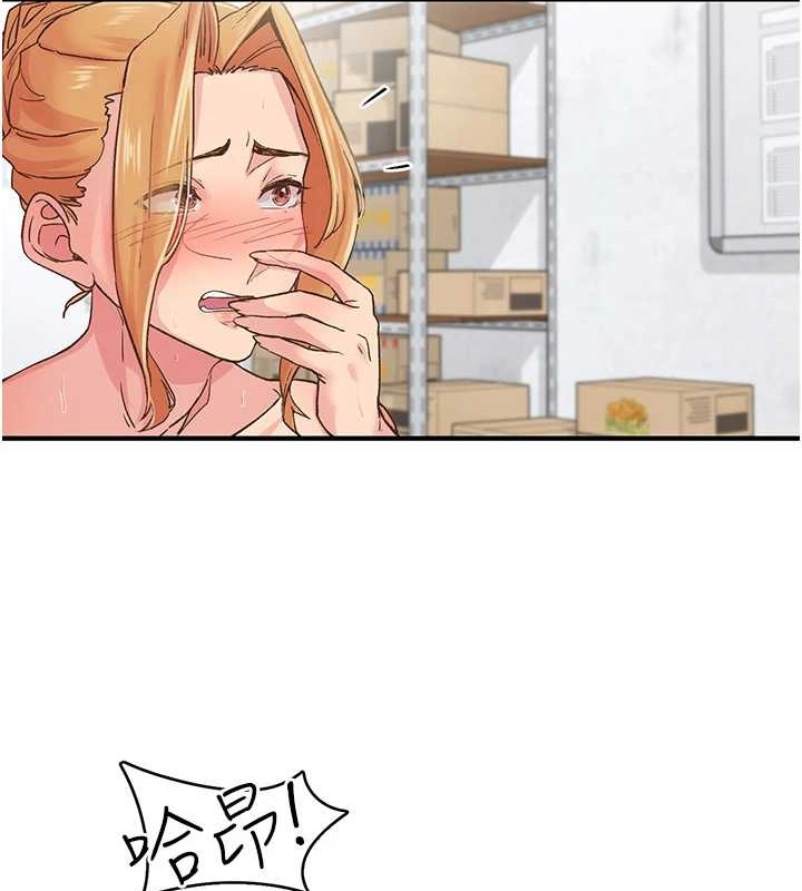 《下一顫，性福》漫画 第4話-為性福著想♥