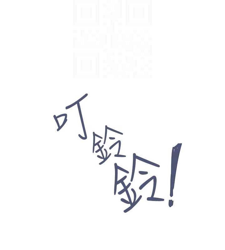 《下一顫，性福》漫画 第4話-為性福著想♥