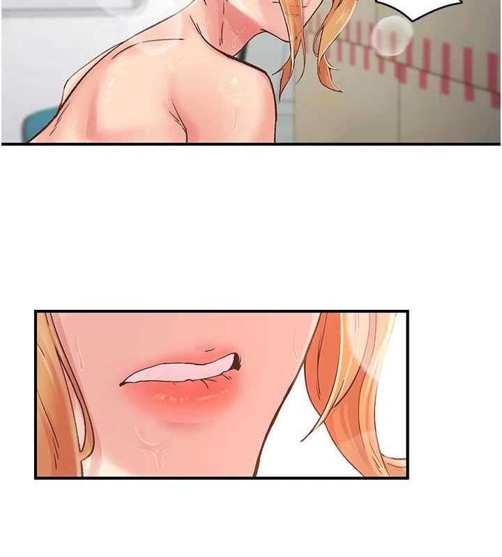 《下一顫，性福》漫画 第4話-為性福著想♥