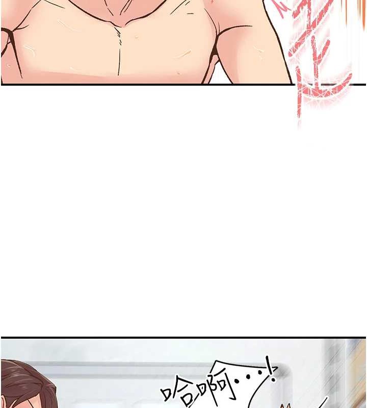 《下一顫，性福》漫画 第4話-為性福著想♥
