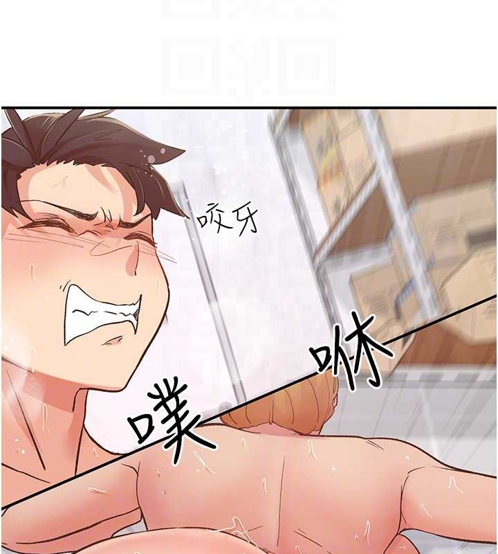 《下一顫，性福》漫画 第4話-為性福著想♥