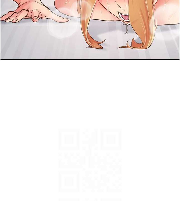 《下一顫，性福》漫画 第4話-為性福著想♥