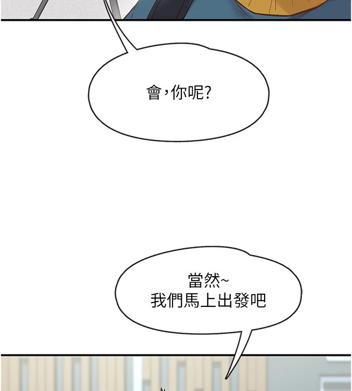 《下一顫，性福》漫画 第5話-慘遭(x)教授非禮