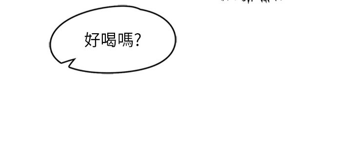 《下一顫，性福》漫画 第5話-慘遭(x)教授非禮