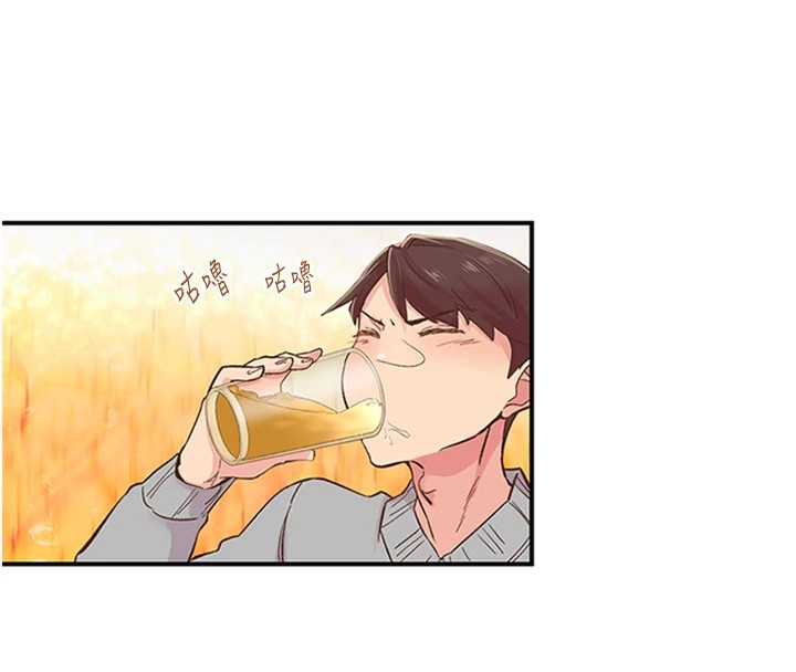 《下一顫，性福》漫画 第5話-慘遭(x)教授非禮