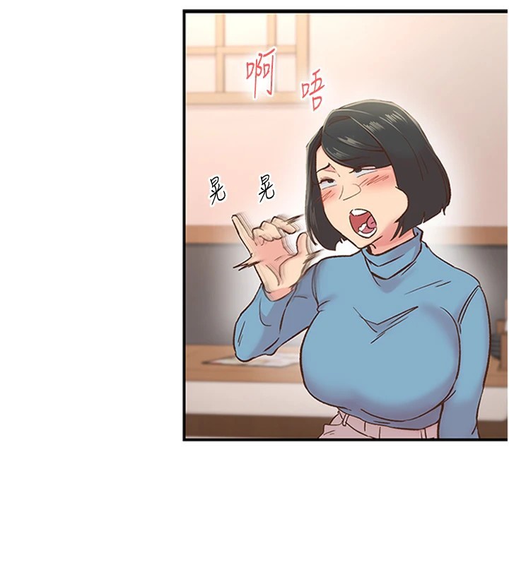 《下一顫，性福》漫画 第5話-慘遭(x)教授非禮