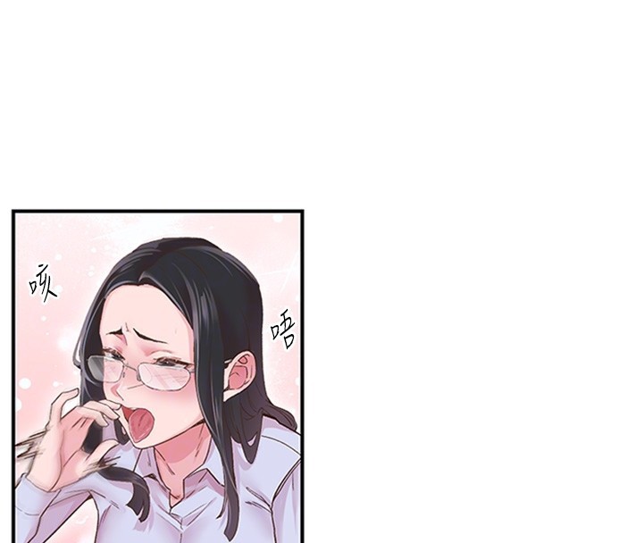 《下一顫，性福》漫画 第5話-慘遭(x)教授非禮