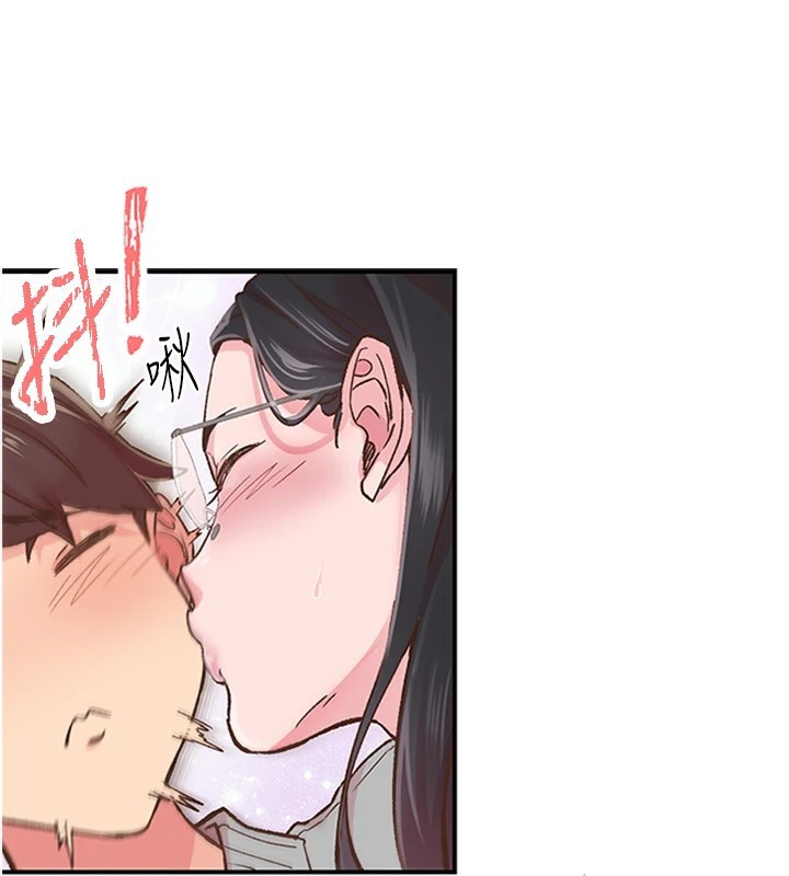 《下一顫，性福》漫画 第5話-慘遭(x)教授非禮