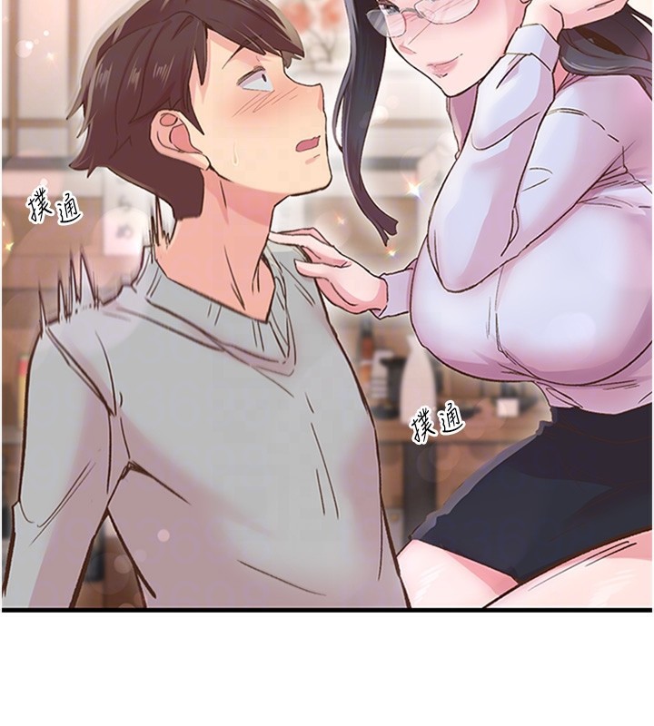 《下一顫，性福》漫画 第5話-慘遭(x)教授非禮