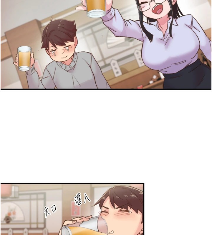 《下一顫，性福》漫画 第5話-慘遭(x)教授非禮