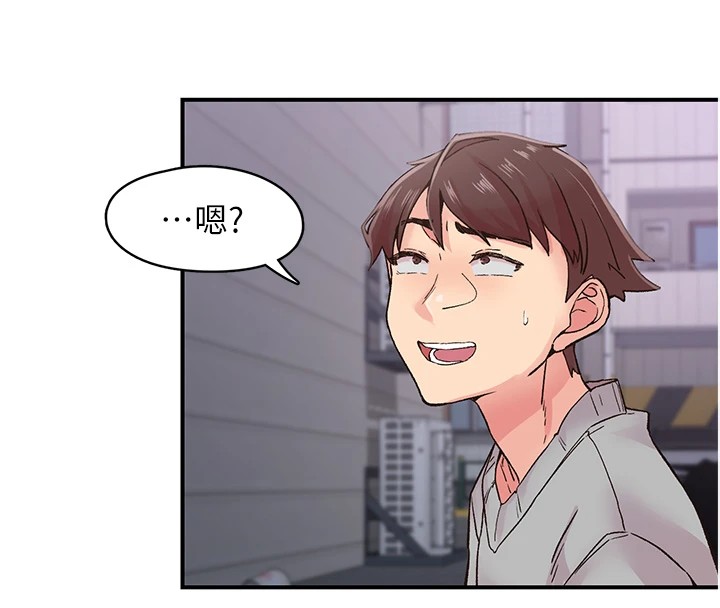 《下一顫，性福》漫画 第6話-屁股裡噴出的未知物