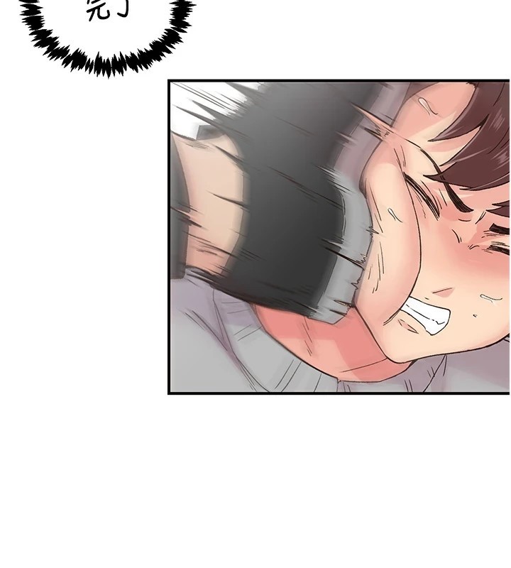 《下一顫，性福》漫画 第6話-屁股裡噴出的未知物
