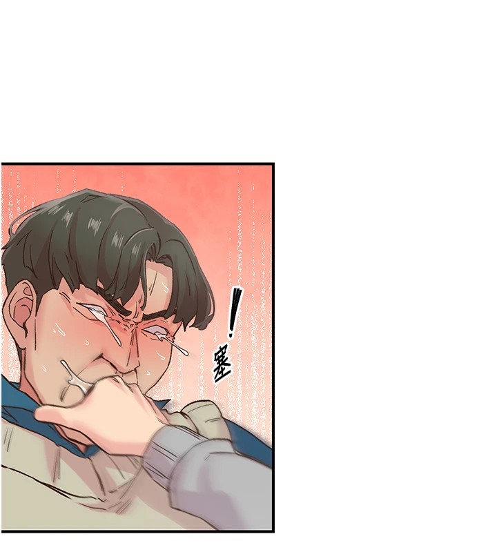 《下一顫，性福》漫画 第6話-屁股裡噴出的未知物