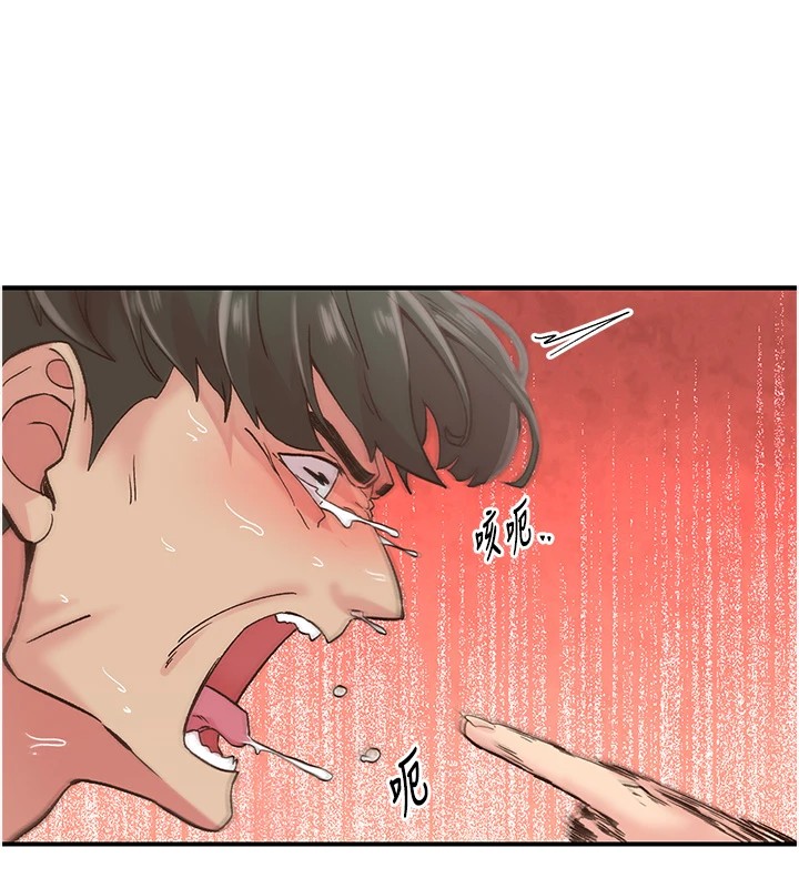 《下一顫，性福》漫画 第6話-屁股裡噴出的未知物