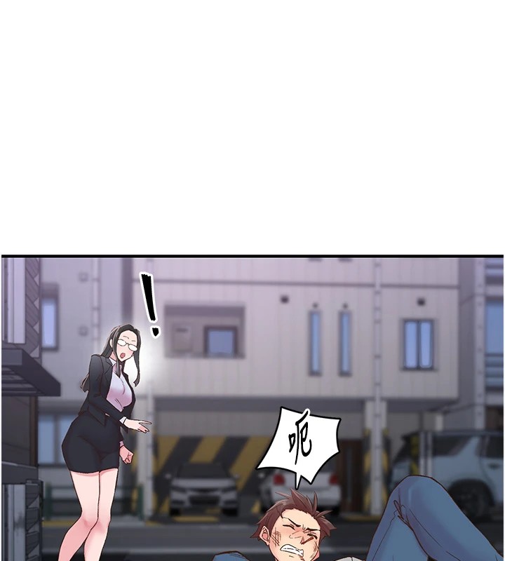 《下一顫，性福》漫画 第6話-屁股裡噴出的未知物
