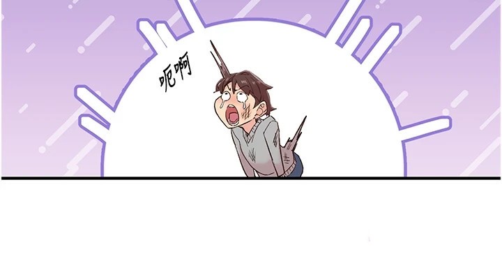 《下一顫，性福》漫画 第6話-屁股裡噴出的未知物