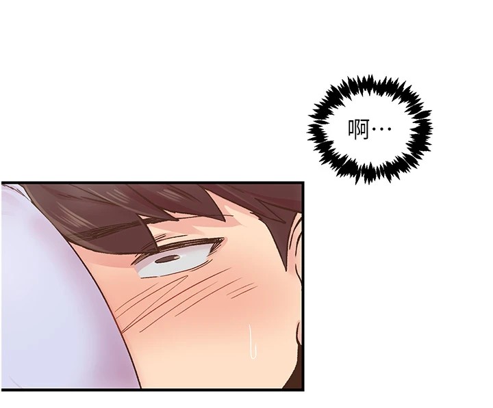 《下一顫，性福》漫画 第6話-屁股裡噴出的未知物